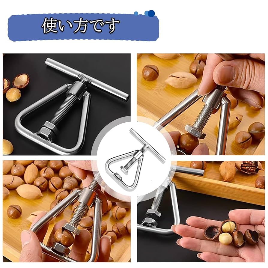 Amazon｜MAEXUS くるみ割り器 ハンドル型 胡桃割り器 ナッツ