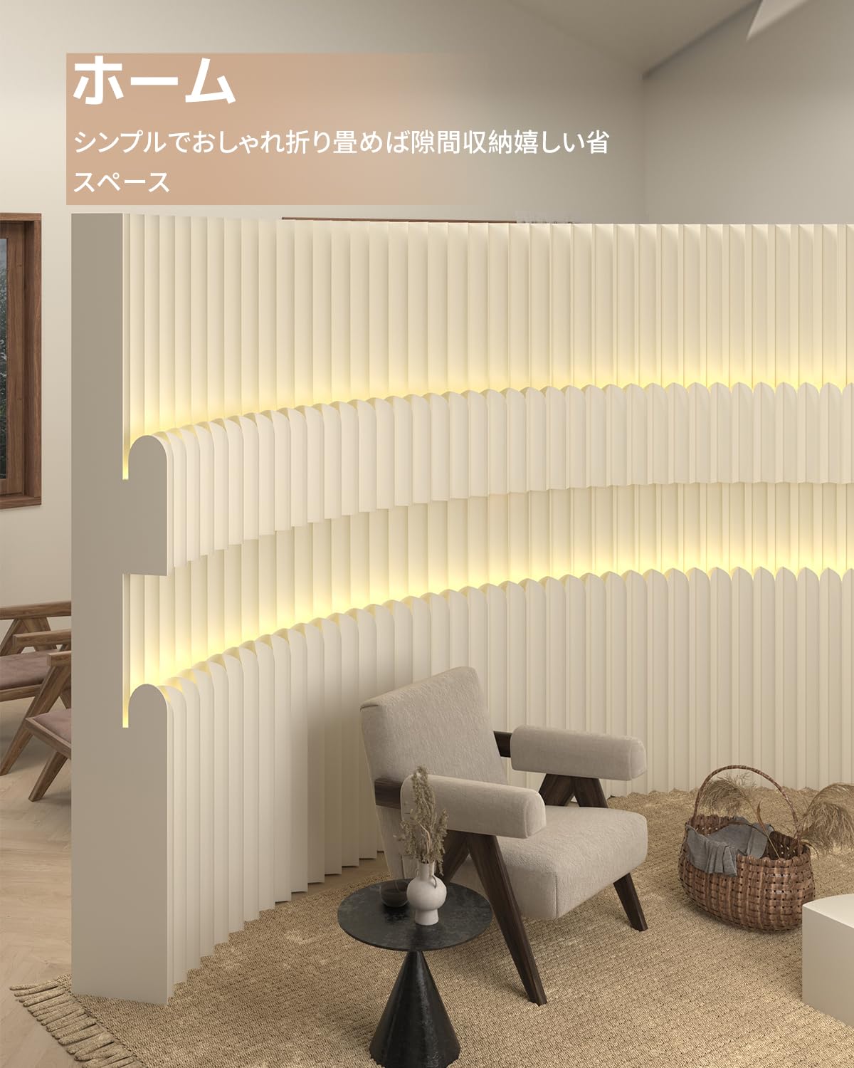 Amazon｜パーテーション ペーパーパーテーション ペーパーウォール