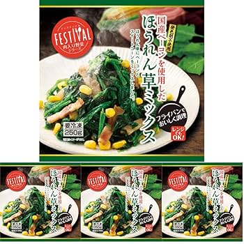 Amazon.co.jp: [冷凍]フェスティバル 国産ベーコンを使用した