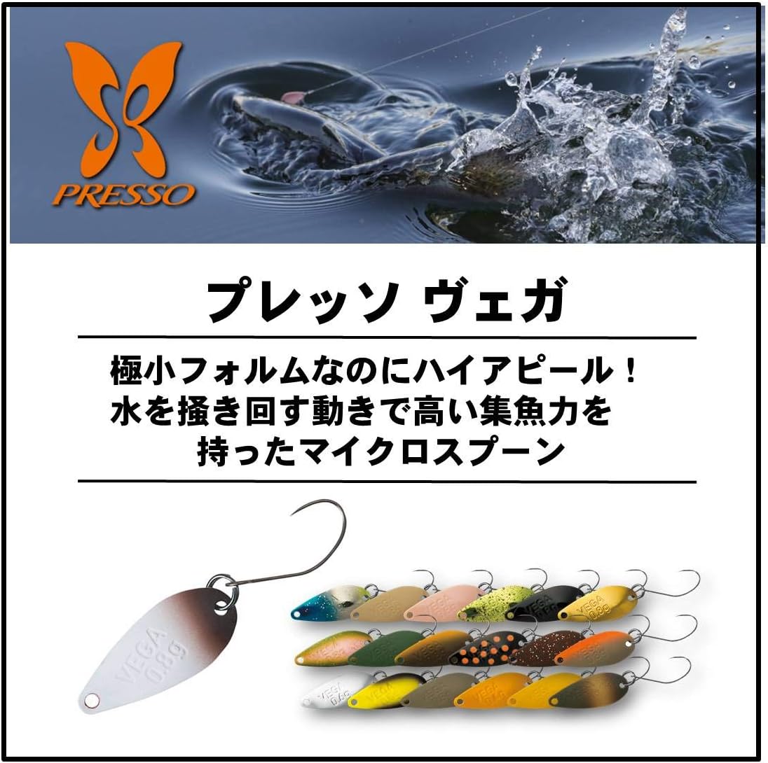 Amazon ダイワ Daiwa エリア トラウト スプーン プレッソ ヴェガ 0 8g グリーンペレット ルアー ダイワ Daiwa スポーツ アウトドア