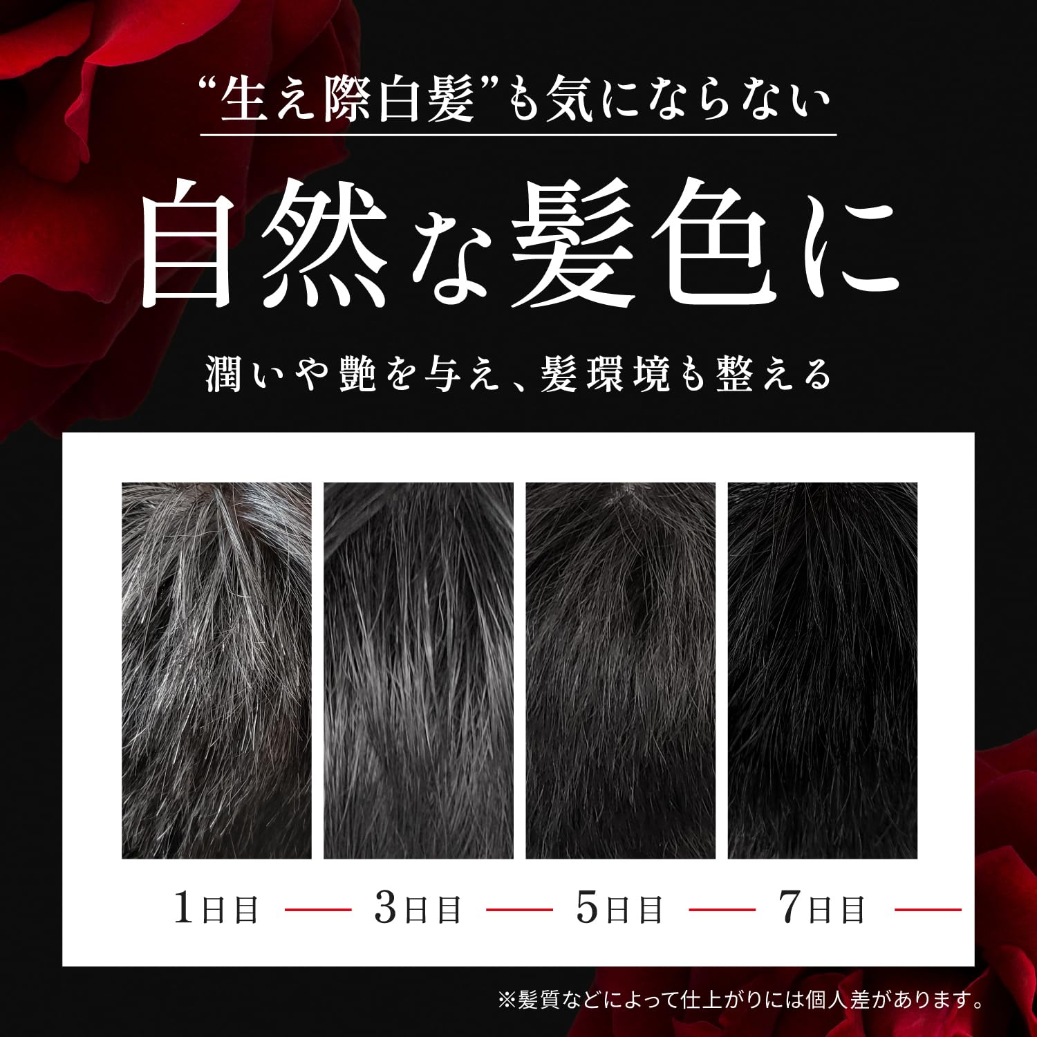 Amazon.co.jp: KUROクリームシャンプー[バランローズ VALANROSE] 400g  