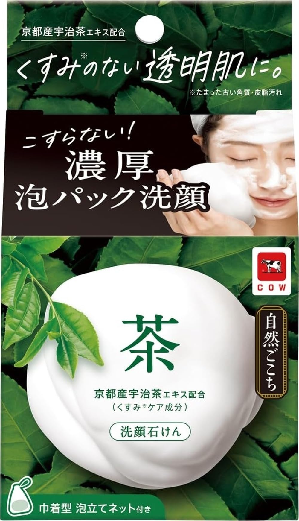 Amazon | 自然ごこち 茶 洗顔せっけん 泡立てネット付き 80g | 自然