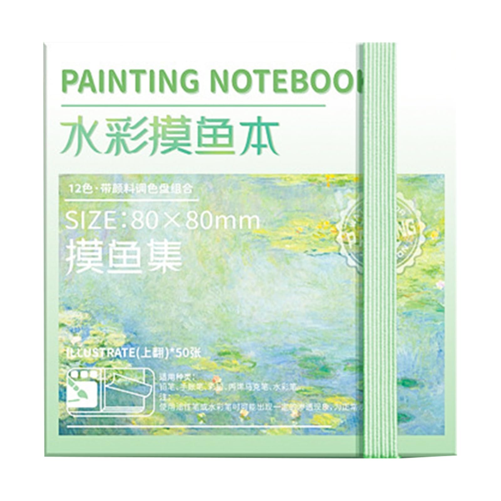 Rbrmhm 12 Portable Watercolor With 8/ Well Paint Case Paint Mixing Tray 50Sheets Painting Notebook For Artist