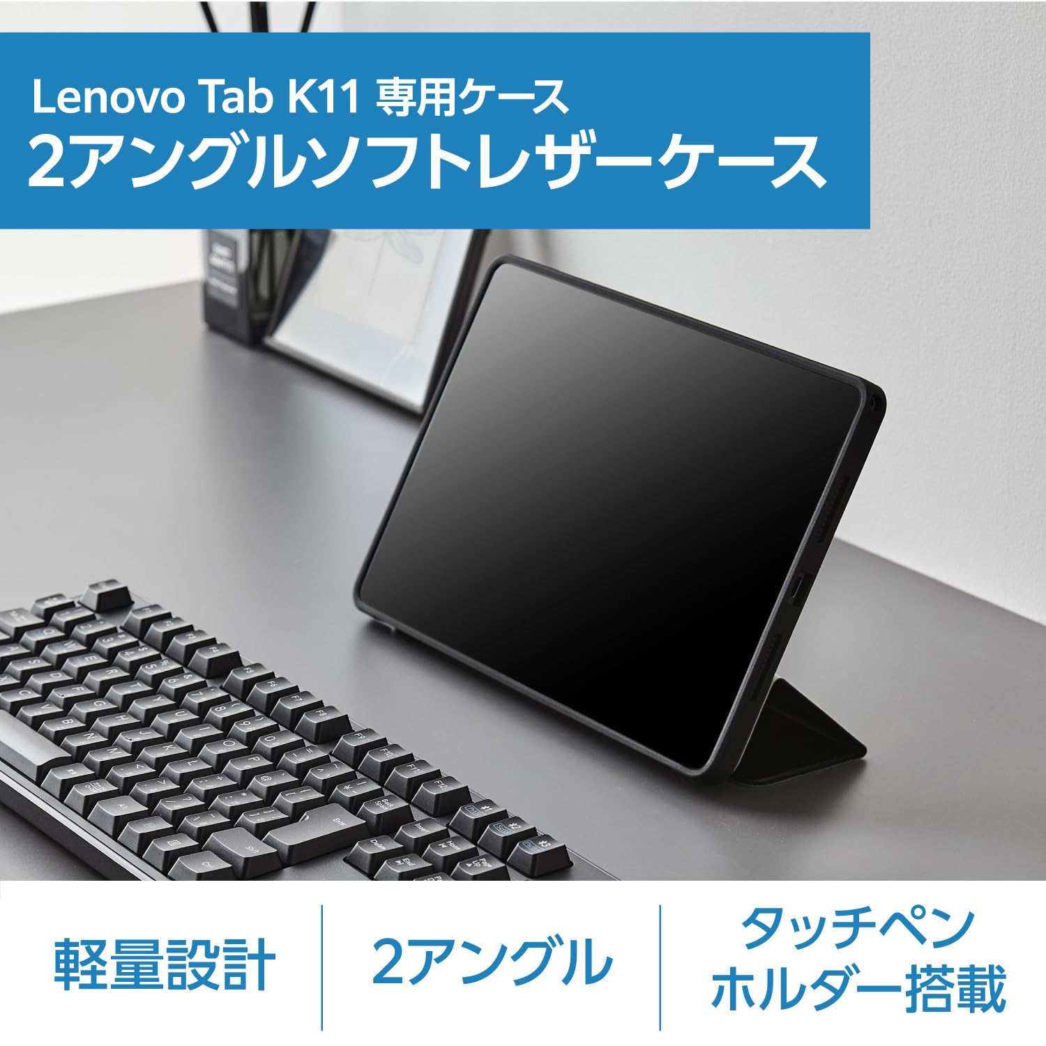 Amazon.co.jp: エレコム lenovo tab k11 ケース 手帳型 タッチペン