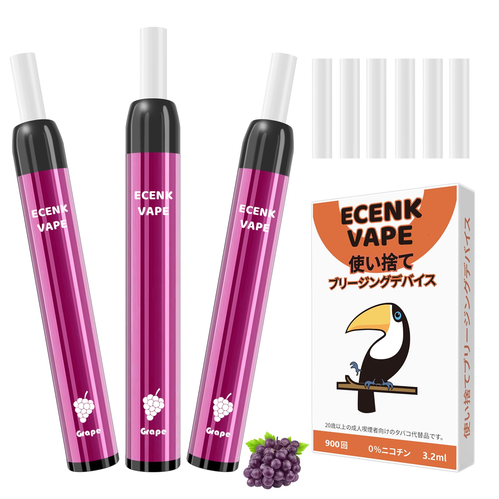 Amazon | ECENK VAPE 7 Pro 電子タバコ 使い捨て 2700回吸引可能 禁煙
