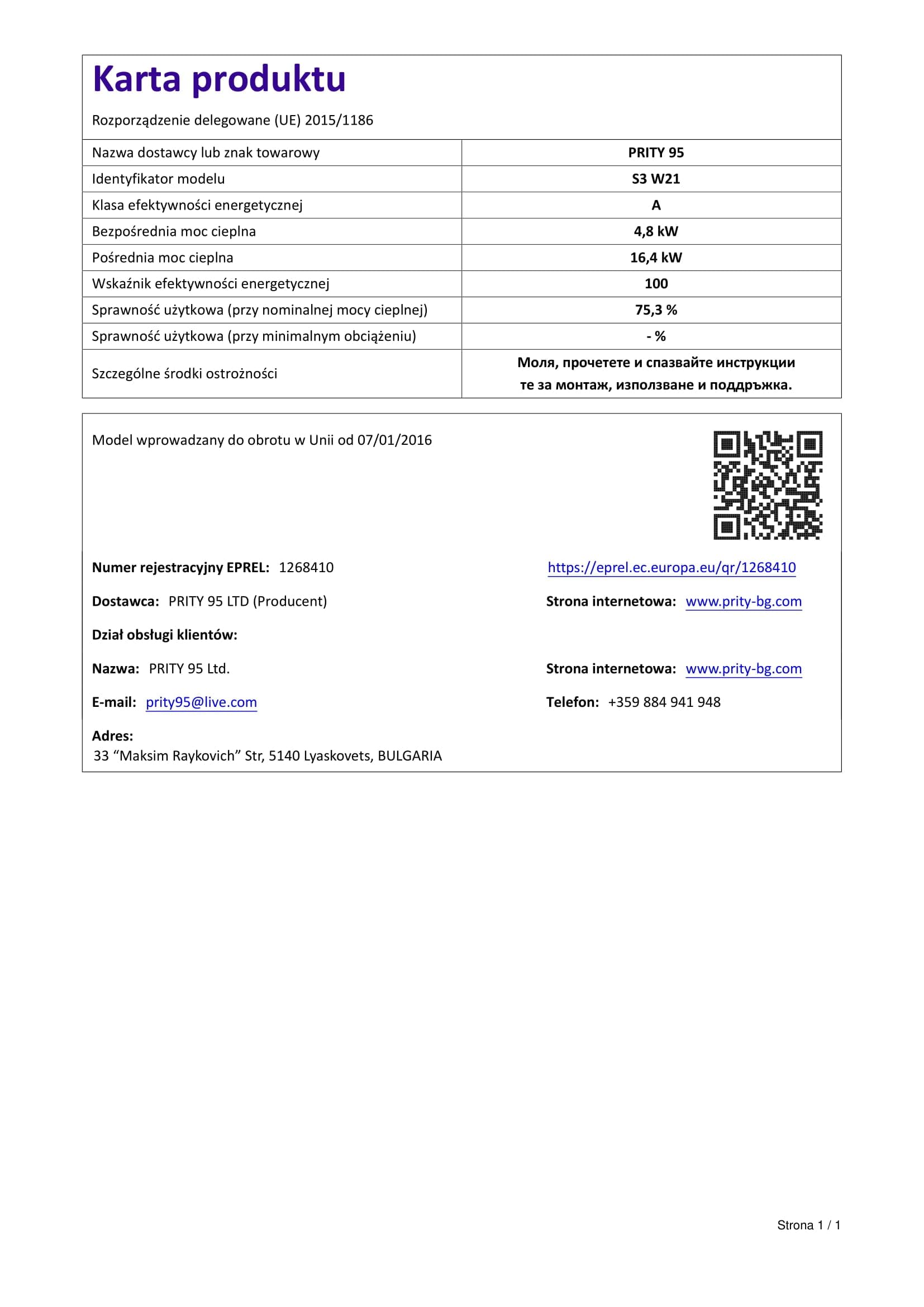 Stufa a Legna Termostufa Prity S3 W21 26kW