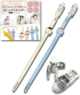 Okima 【保健師推薦】 おしゃぶりホルダー シリコン おもちゃ ストラップ【日本製 クリップ】 かわいい おしゃれ プレゼントにも 落下防止 (アイボリー＋ブルー, くまさん)
