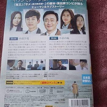 記憶～愛する人へ～ DVD-BOX 全話 Amazon.co.jp: 記憶~愛する人へ~ DVD-BOX1 : イ・ソンミン