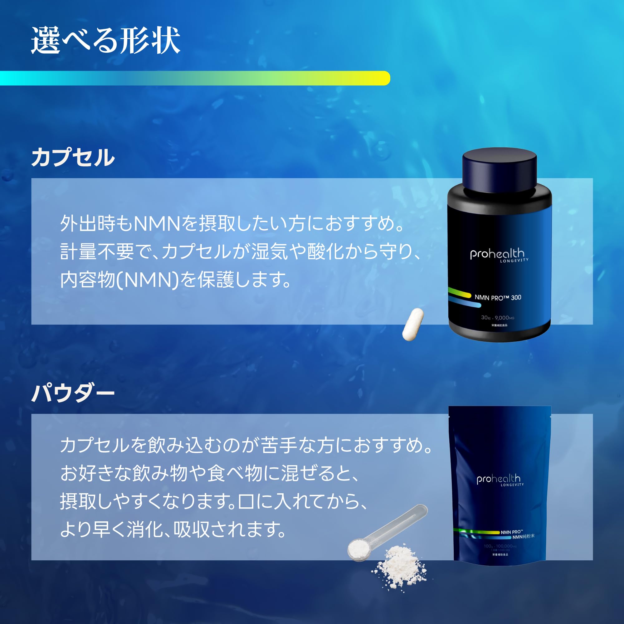 Amazon | ProHealth Pure NMN Pro 250,000mg パウダー 粉末 純度99