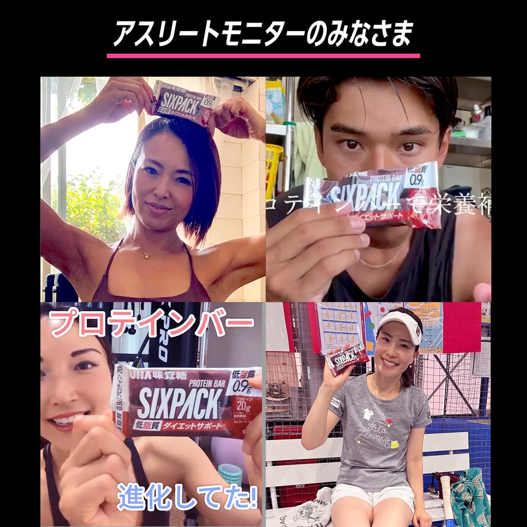 Amazon | UHA味覚糖 SIXPACK プロテインバー 30本 (高たんぱく/低脂質
