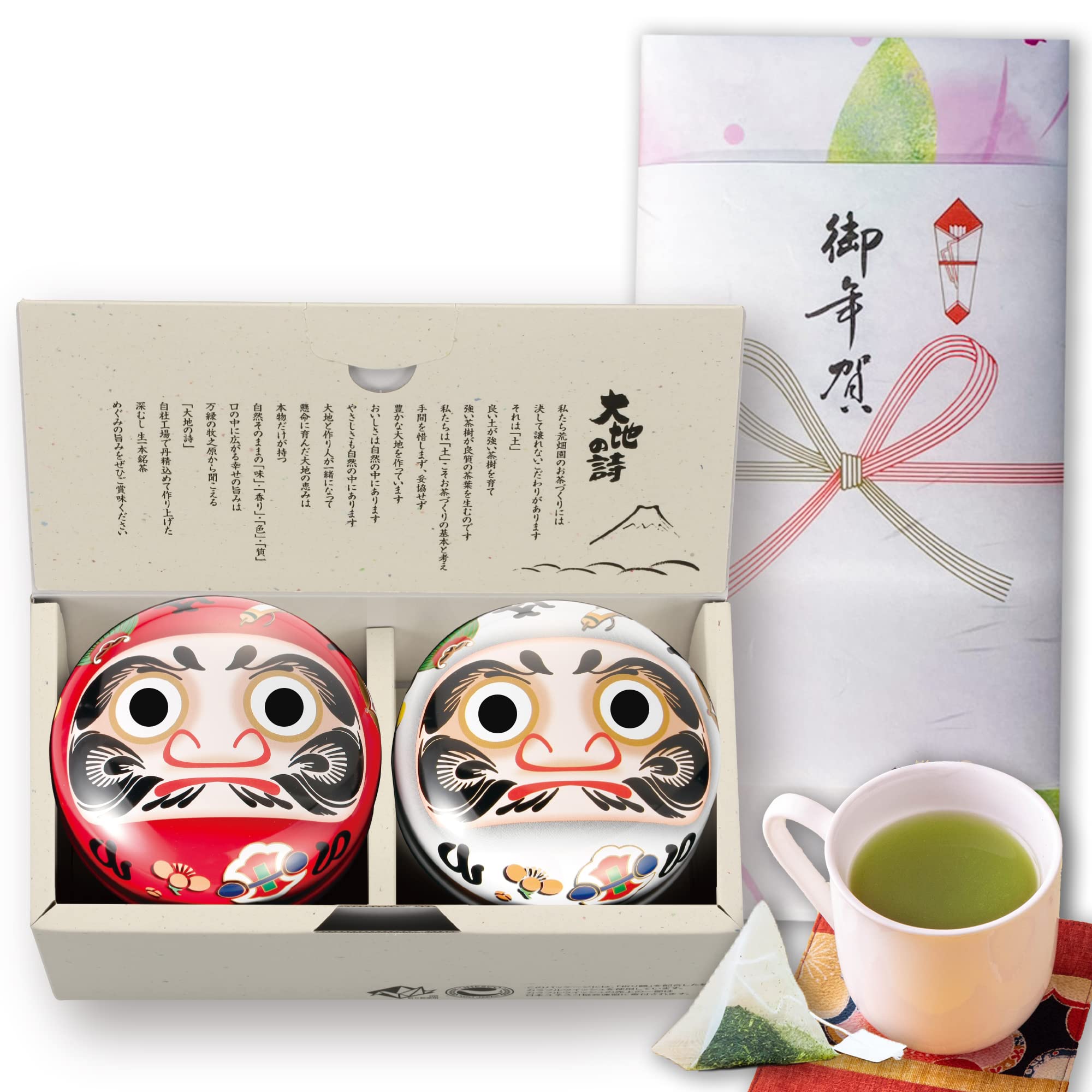 Amazon | ギフト 紅白だるま缶 2本箱入り(ティーパック2g×15包×2本 Amazon | ギフト 紅白だるま缶 2本箱入り(ティーパック2g×15包×2本