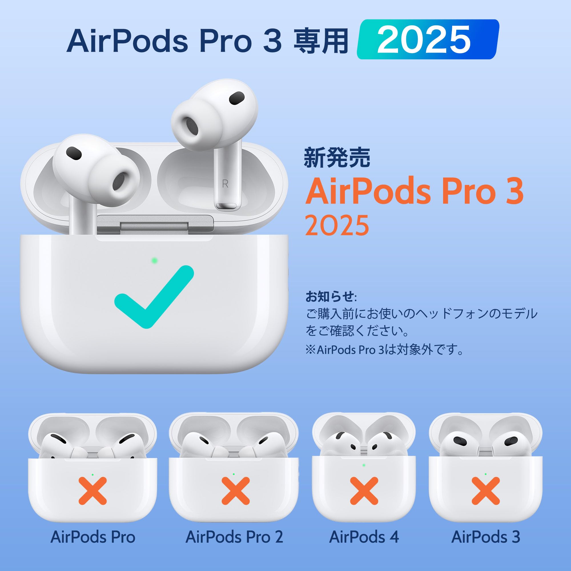 Amazon | NWYRJO AirPods Pro 3 専用 交換用 イヤーピース 低反発形状