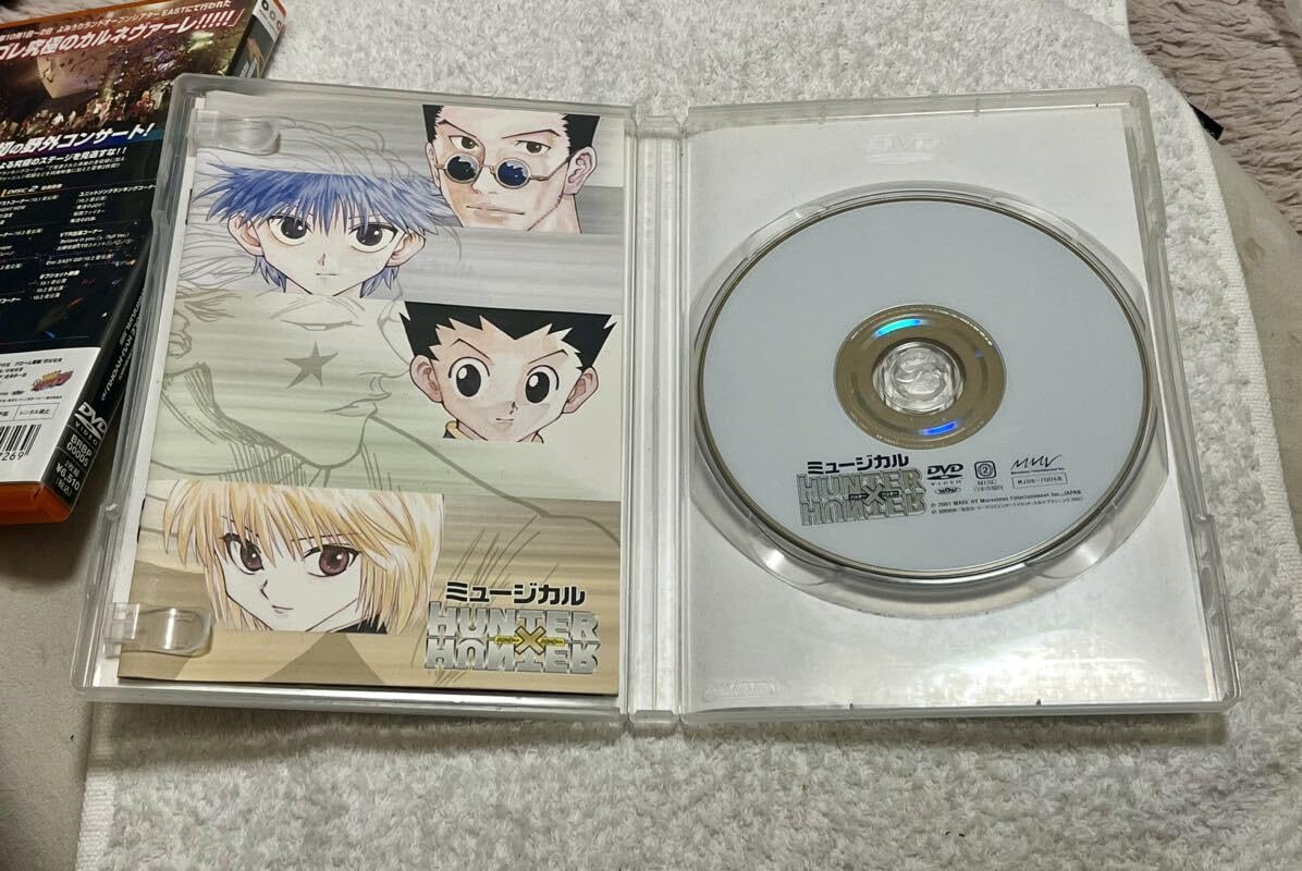 Amazon.co.jp: DVD ミュージカル HUNTER×HUNTER 家庭教師