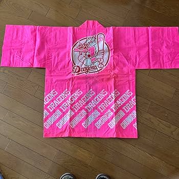 Amazon.co.jp: 中日ドラゴンズ 応援 法被 : ファッション