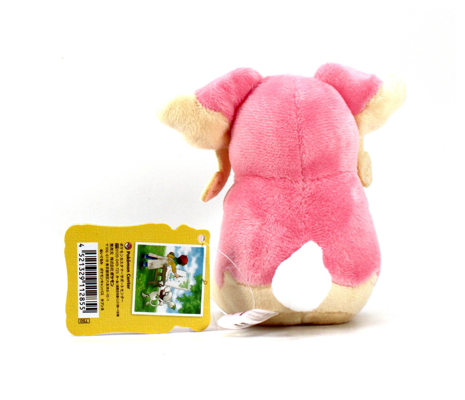 ポケモン　キャンバスぬいぐるみ8匹セット 81e+2meJ9XL._UF350,350_QL50_.jpg