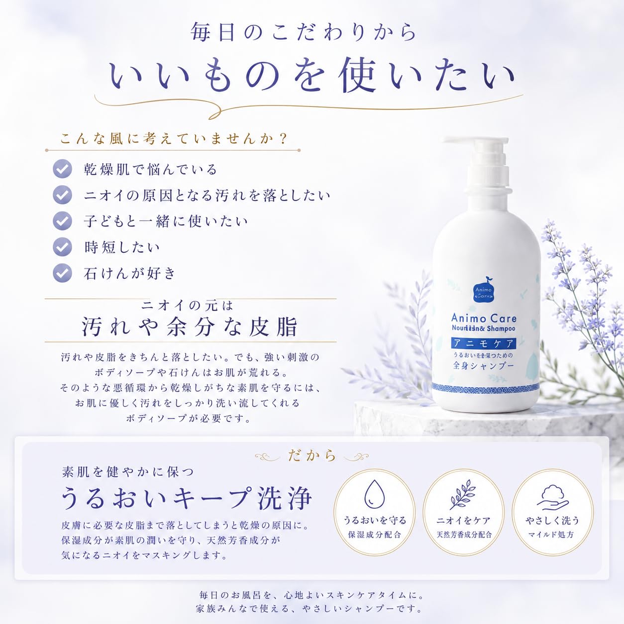 Amazon | アニモケア 5L 全身シャンプー ボディーソープ [ 植物由来