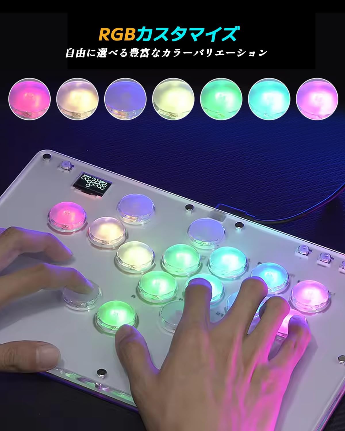 Haute42 レバーレス アケコン T16 PROホワイト レバーレス