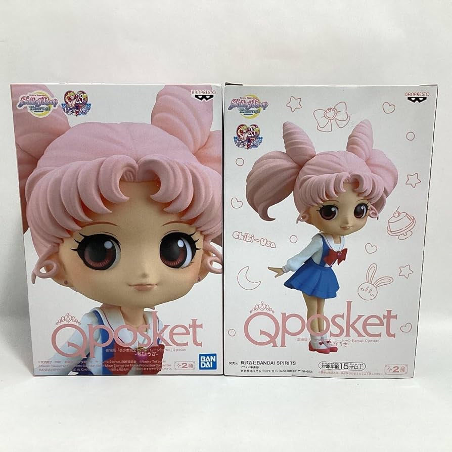 Amazon.co.jp: 未開封 劇場版 美少女戦士セーラームーン Eternal