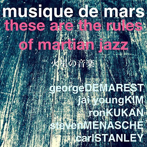 Reproducir These Are the Rules of Martian Jazz de Musique De Mars en ...