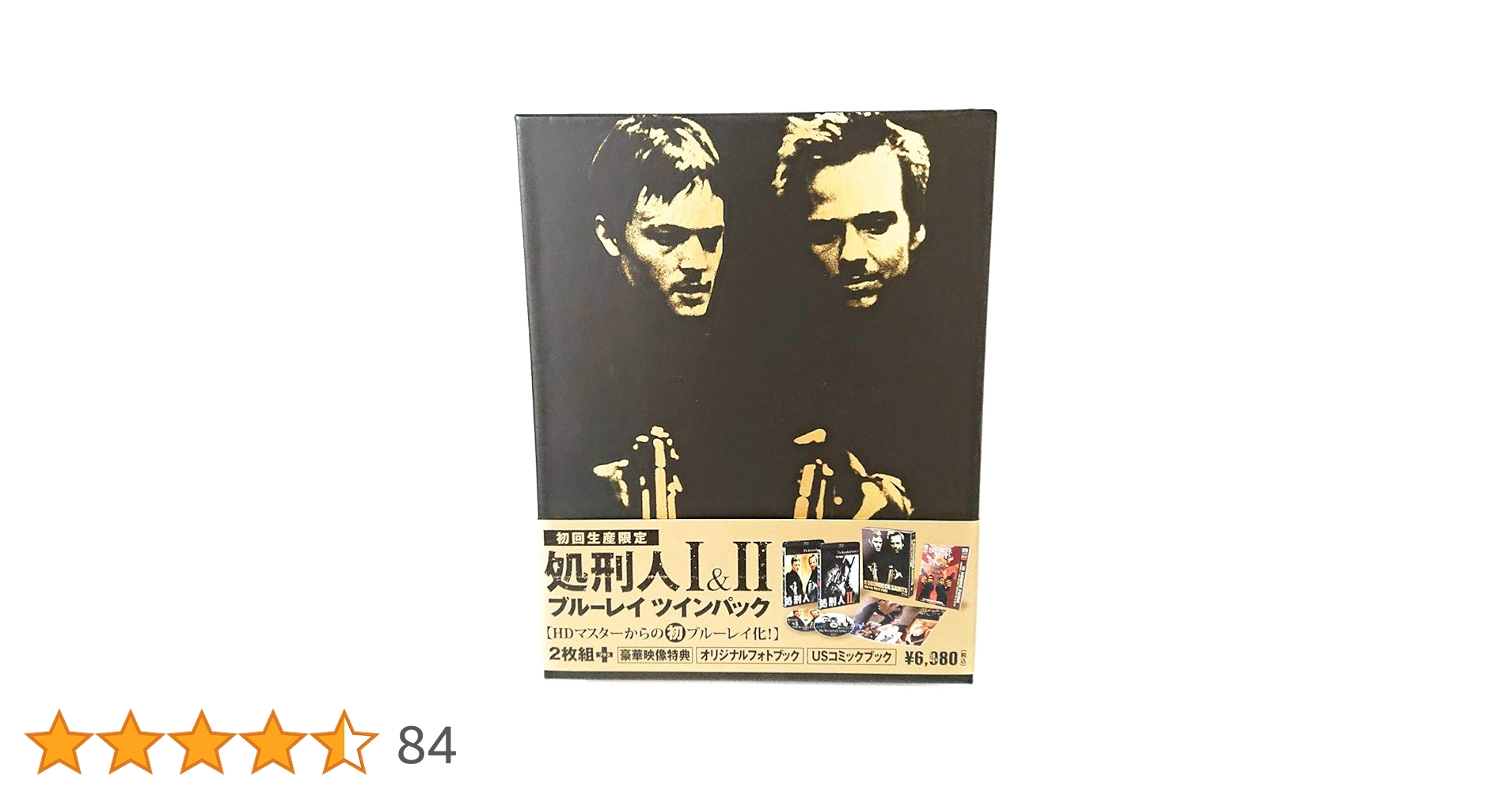 処刑人 Ⅰ&Ⅱ ブルーレイ ツインパック〈初回生産限定・2枚組〉 Amazon.co.jp: 処刑人I&IIブルーレイ・ツインパック【初BD化/初回生産