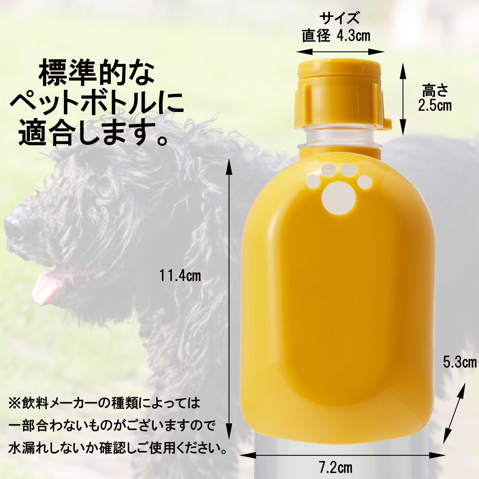 Amazon.co.jp: 伊勢藤(ISETO) ペットボトル用キャップ おでかけ給水器 
