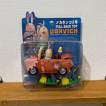 Amazon.co.jp: USAVICH ウサビッチ プルバックトイ メカネンコ2