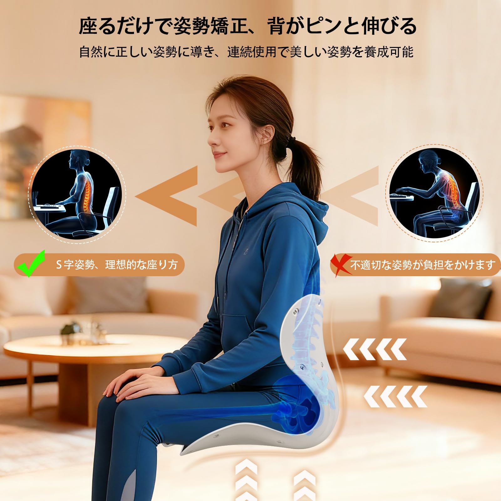 姿勢矯正 椅子 骨盤矯正 姿勢サポートチェア 座椅子 腰当 姿勢補正 持運 猫背 Amazon.co.jp: ARAER 姿勢矯正 椅子 骨盤矯正 姿勢サポートチェア 座椅