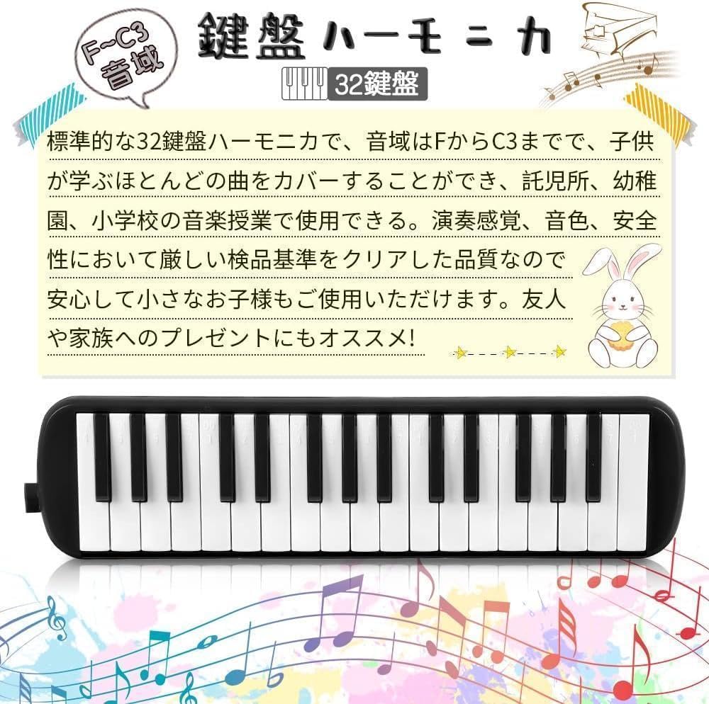 Amazon.co.jp: 鍵盤ハーモニカ ケンハ 32鍵 ピアニカ メロディ