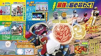 【切り抜き 24枚】宇宙戦隊キュウレンジャー　雑誌の特集ページ 切り抜き／合計24枚】宇宙戦隊キュウレンジャー 雑誌の特集