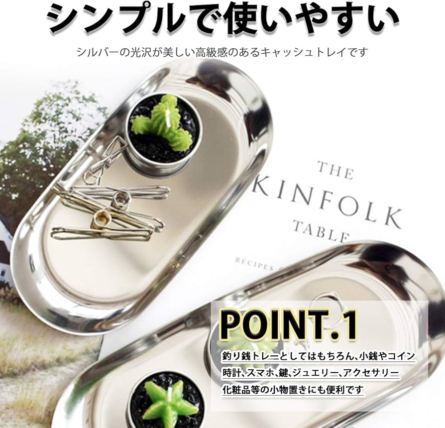 Amazon｜HIRAISM カルトン キャッシュトレイ ステンレス トレー