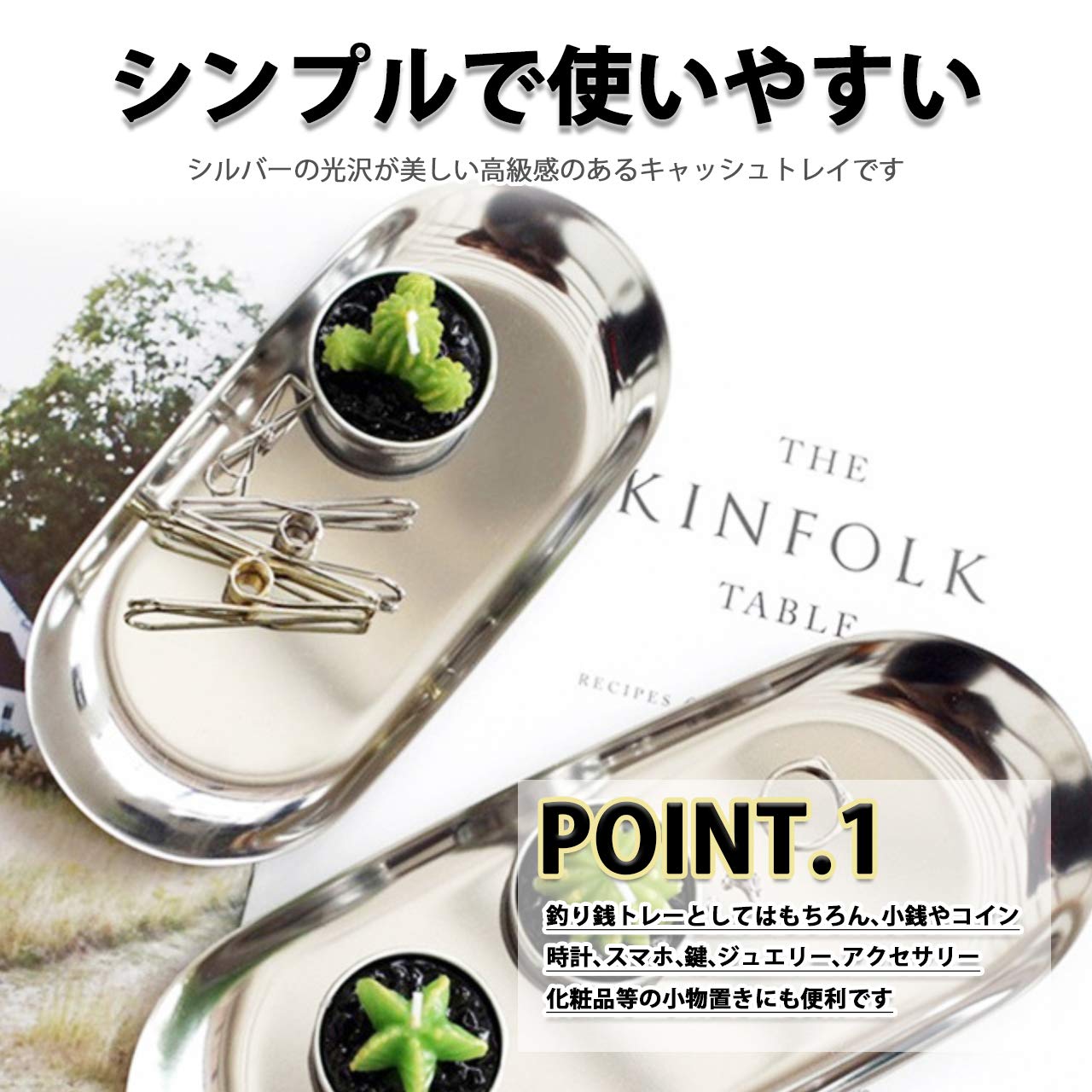 Amazon｜HIRAISM カルトン キャッシュトレイ ステンレス トレー