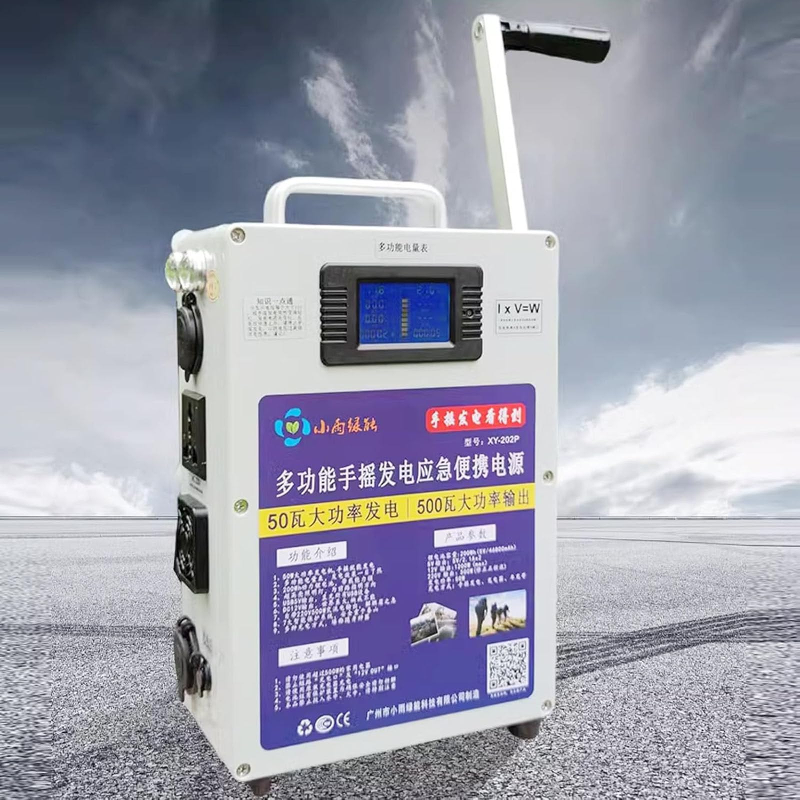 Fuente de alimentación de emergencia de 500W,Generador portátil de manivela. Estación de energía para camping,Para camping y cortes de luz.