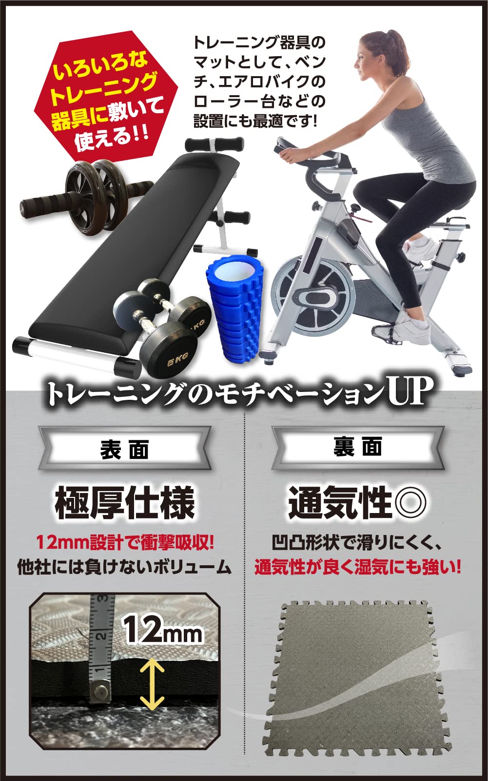 Amazon.co.jp: 4WD トレーニングマット 60cm×60cm 8枚セット 厚さ1.2cm 