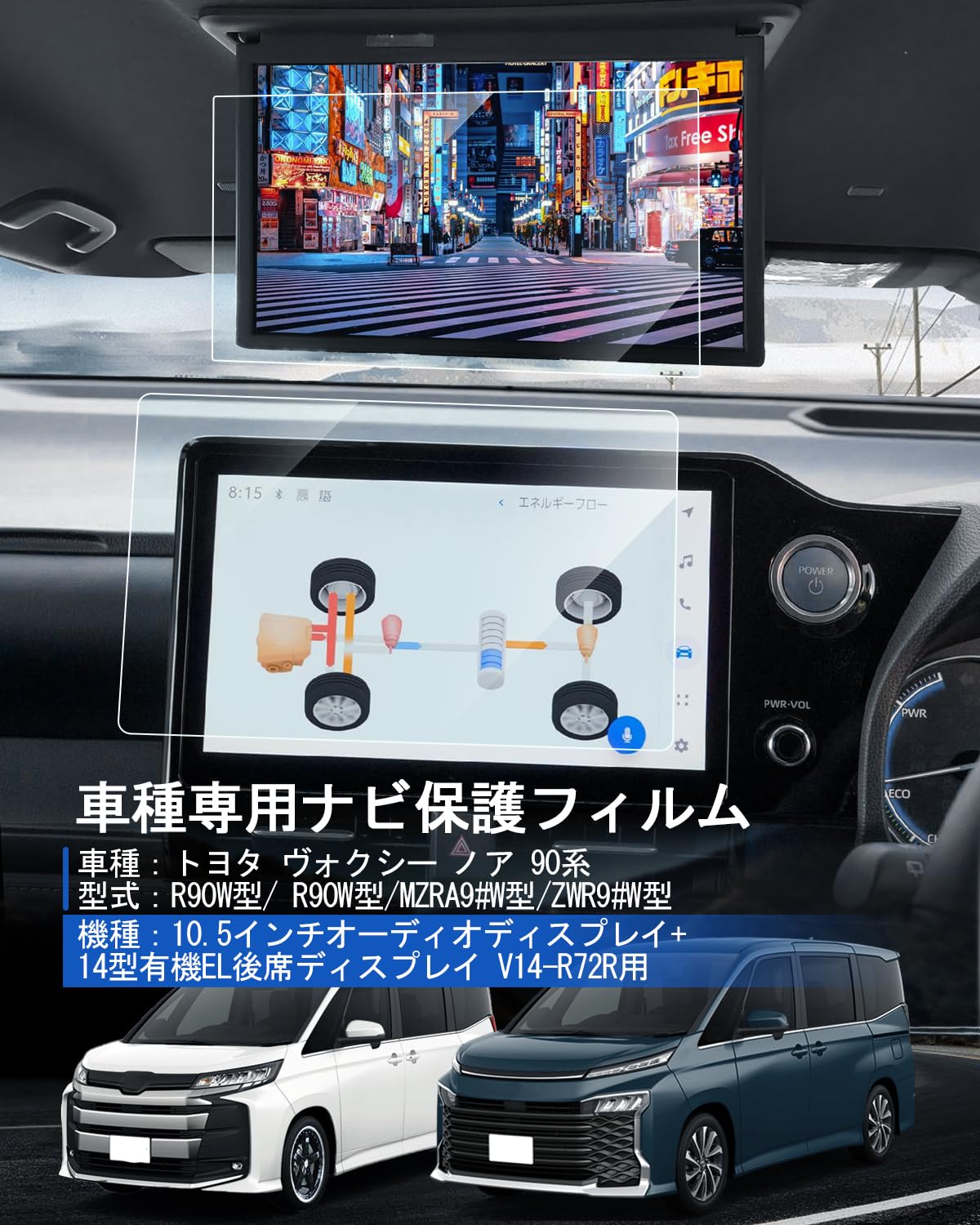 ハル　新品、未使用　90ヴォクシー、ノア用14型後席モニター 楽天市場】90系 ノア ヴォクシー フリップダウンモニター R4/1