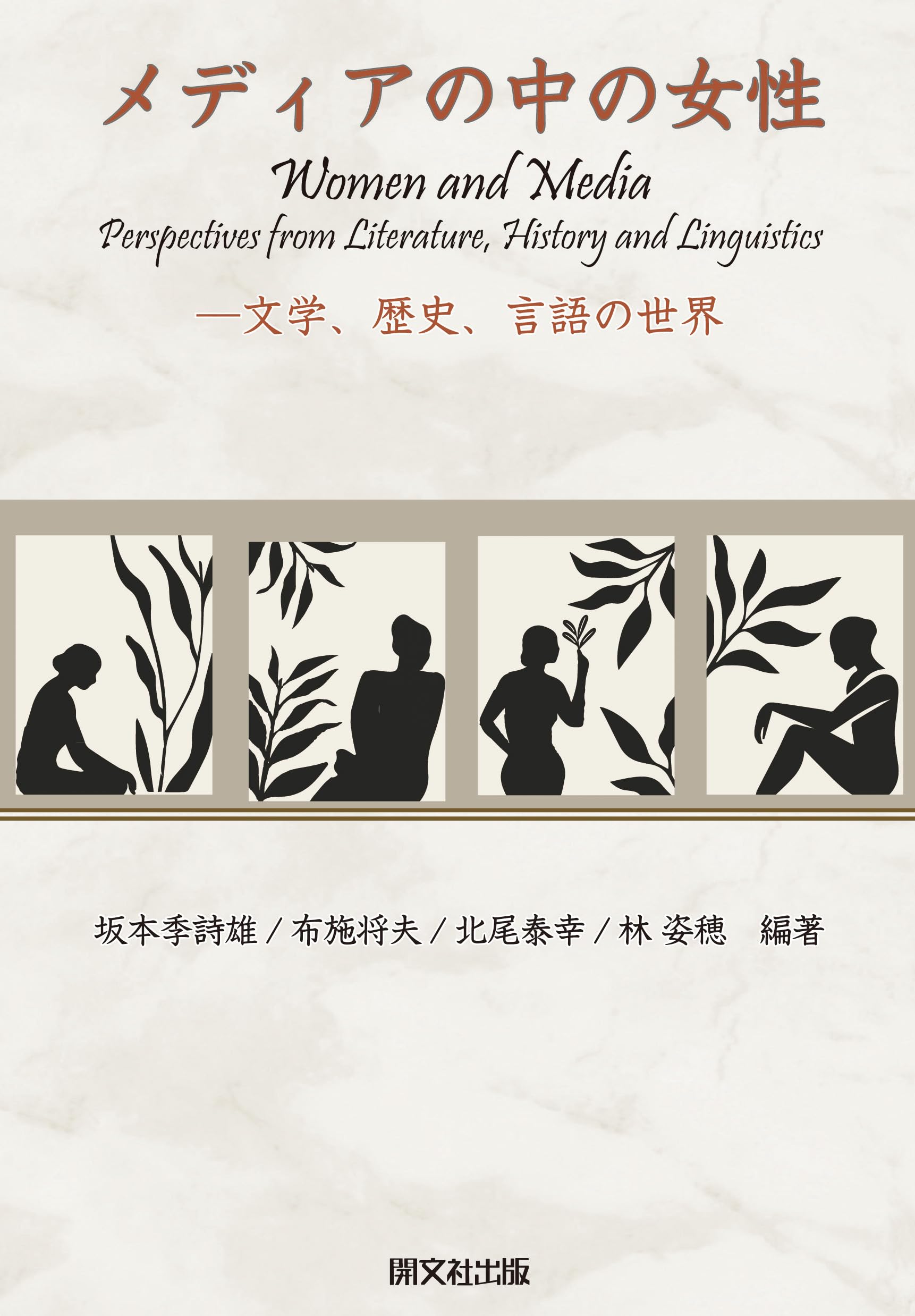 Duras デュラス 女性と言語 文学研究 洋書 Duras デュラス 女性と言語 文学研究 洋書 公式ストア