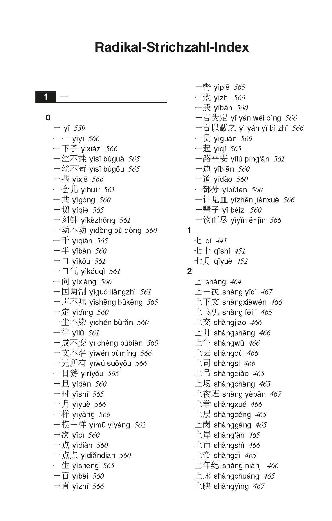 Langenscheidt Taschenwörterbuch Chinesisch: Chinesisch - Deutsch / Deutsch - Chinesisch