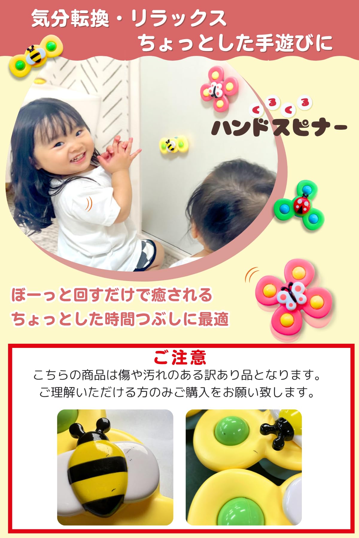 Amazon | 【ハンドスピナー】保育士推薦 くるくるハンドスピナー