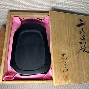 Amazon.co.jp: 高田硯 中島健夫 3代目 石真 厚み43mm 重さ2.3kg