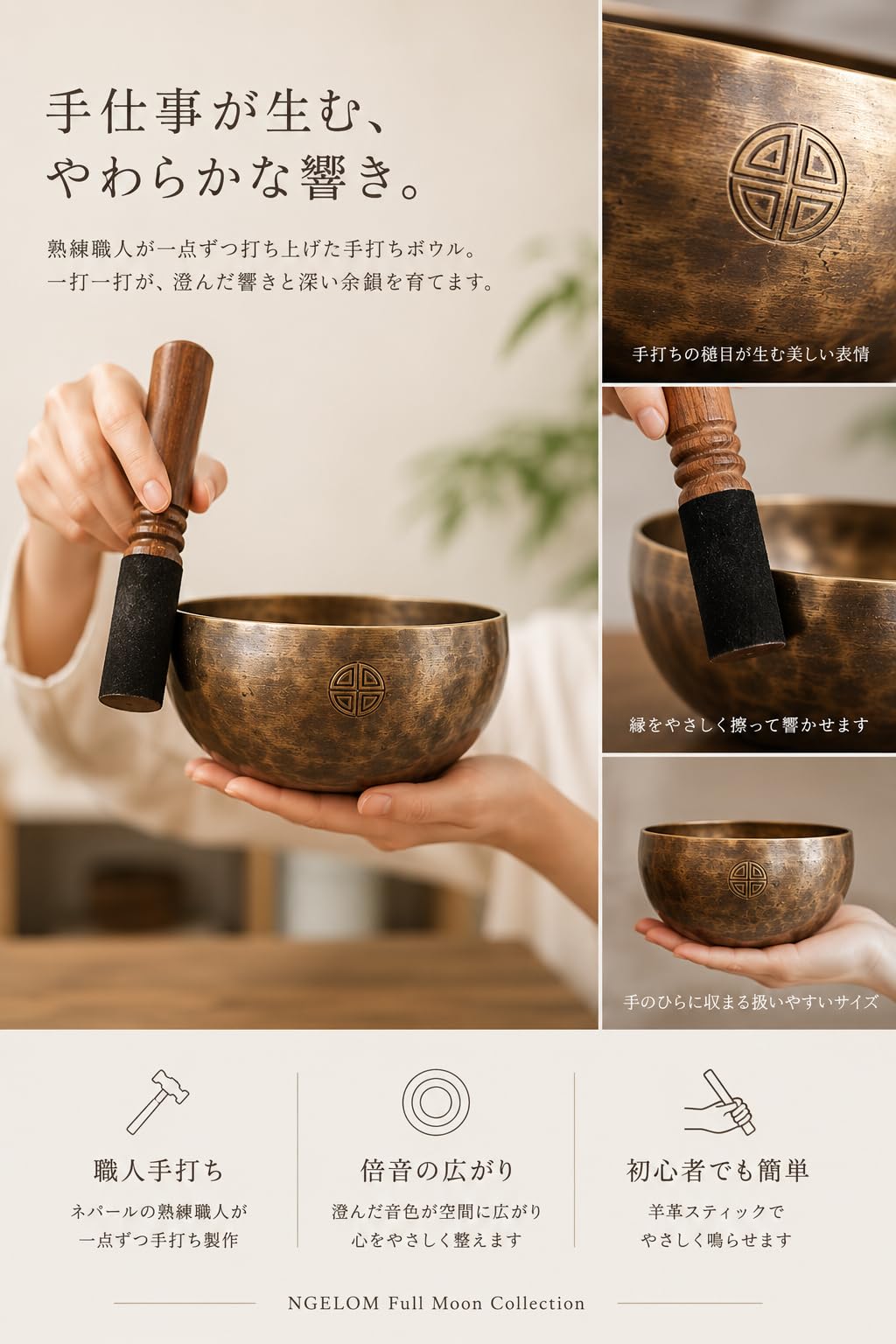 Amazon | シンギングボウル フルムーン・スタイル（満月紋様）倍音の
