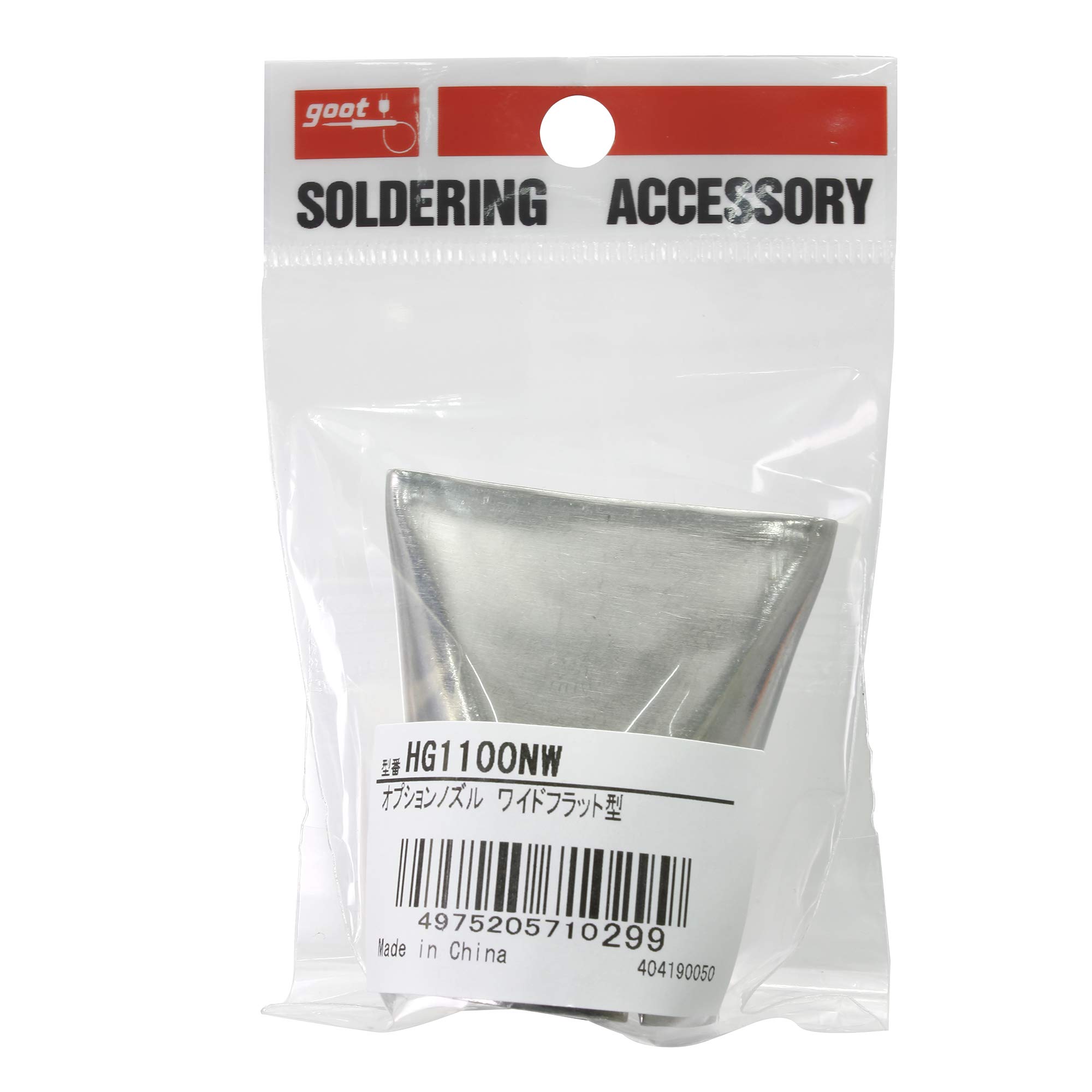 Taiyo Electric Sangyo Goot Heat Gun Nozzle HG HG-1100NW — view 2