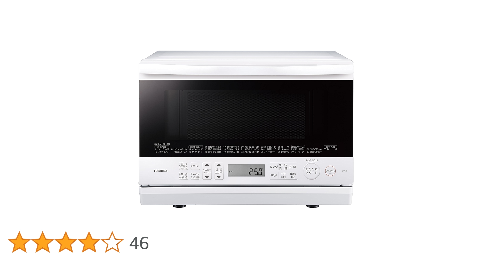 東芝 TOSHIBA スチーム オーブンレンジ ER-Y60(W) 23L 楽天市場】東芝(TOSHIBA) スチーム オーブンレンジ ER-Y60(W