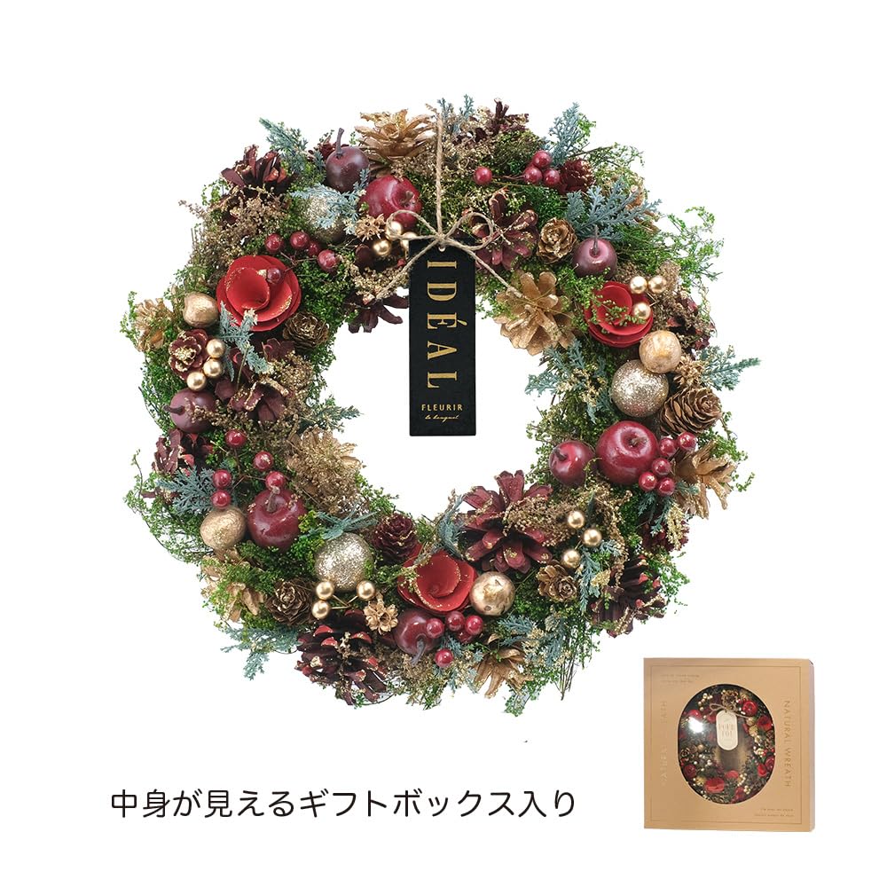 Amazon｜グリーンハウス(Green House) CMナチュラルリース L