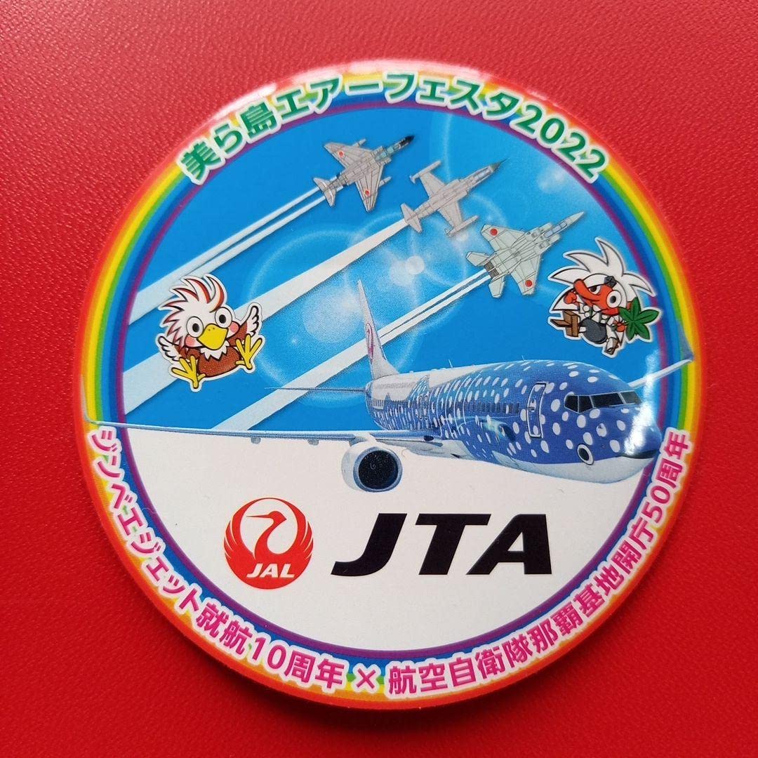 Amazon | 航空自衛隊 × JTA JAL737 ジンベイジェット ステッカー