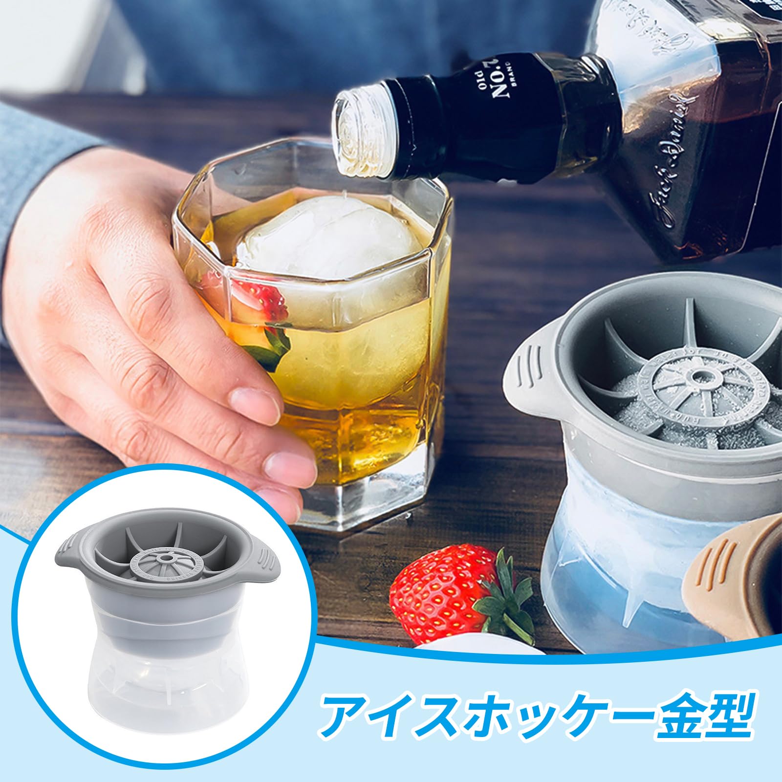 Amazon | 製氷皿 丸氷 製氷器 3個入 まるい氷メーカー 丸い氷 直径6cm