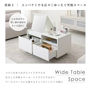 新入荷 ドレッサーテーブル　ホワイト スライドレール付き 楽天市場】ドレッサー・鏡台（カラー:ホワイト） | 人気