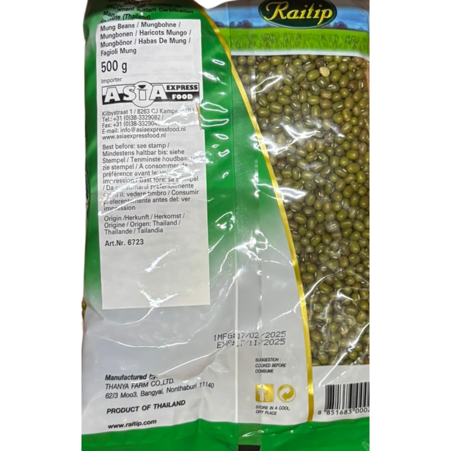 Raitip Frijoles Mungo 500 g