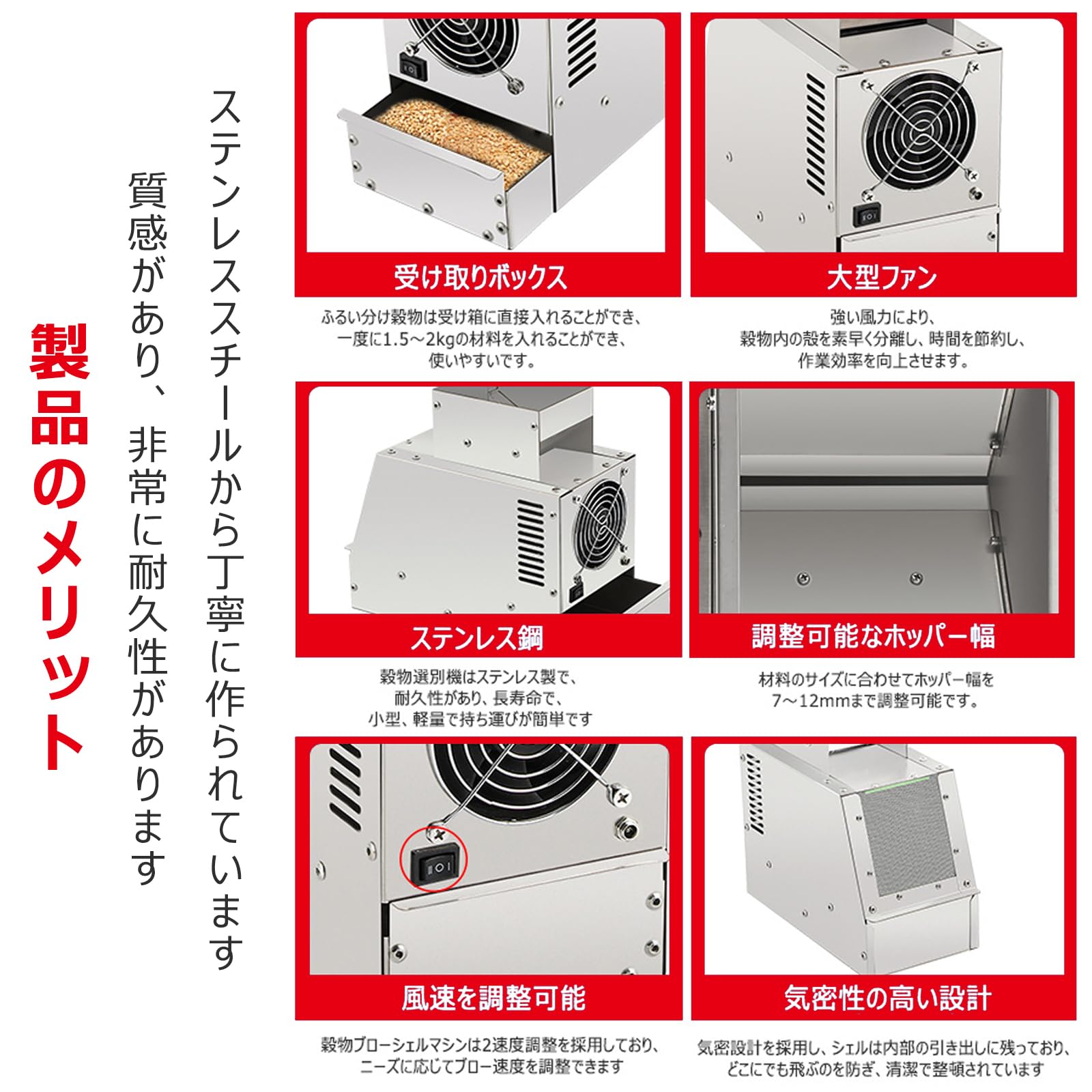 Amazon.co.jp: 唐箕 電動 ミニ唐箕 穀物選別機 秕対策 電動式 ホッパー