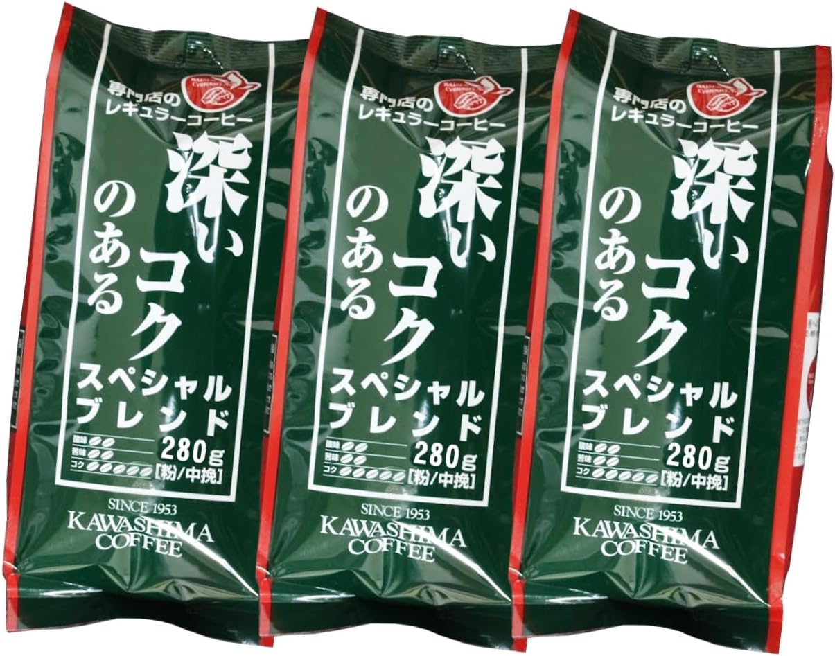 コーヒー乃川島 スペシャルブレンド 280g&times;3袋セット