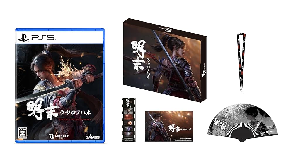 明末:ウツロノハネ PS5 特典 B2 タペストリー 非売品 505Games PS5 明末：ウツロノハネ（ミンマツ ウツロノハネ