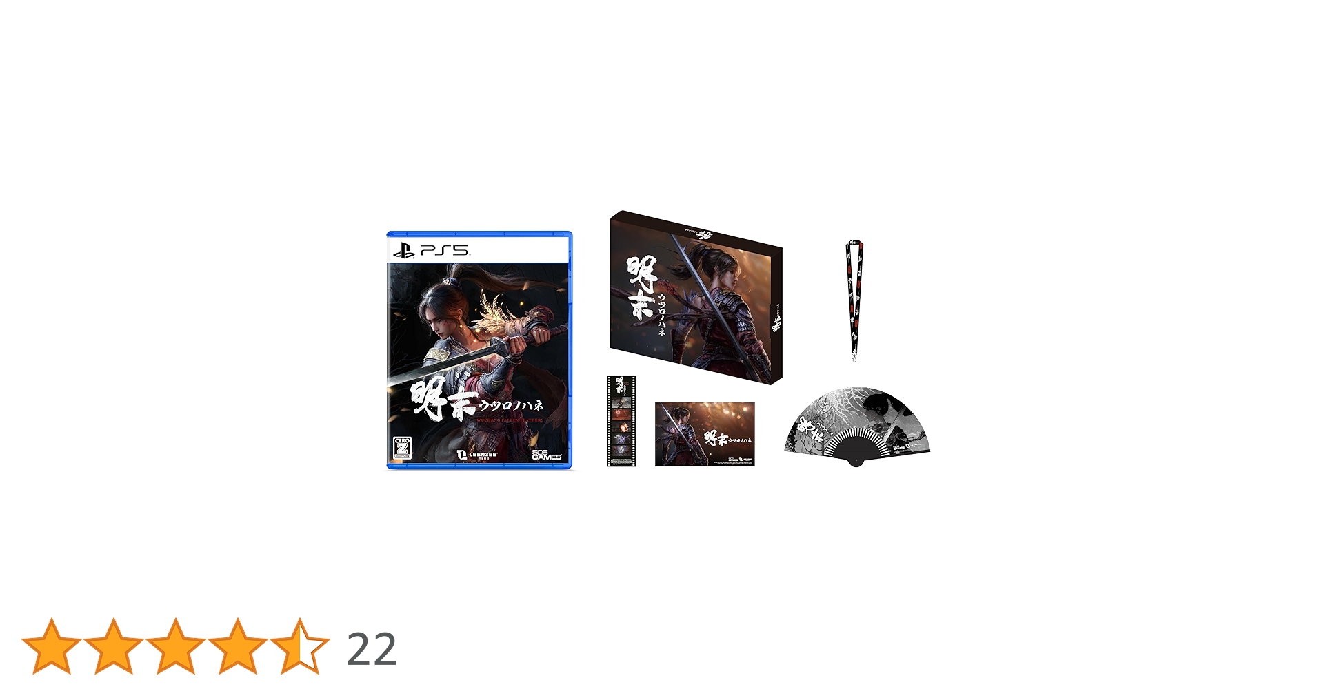 明末:ウツロノハネ PS5 特典 B2 タペストリー 非売品 明末:ウツロノハネ PS5 特典 B2 タペストリー 非売品 明末